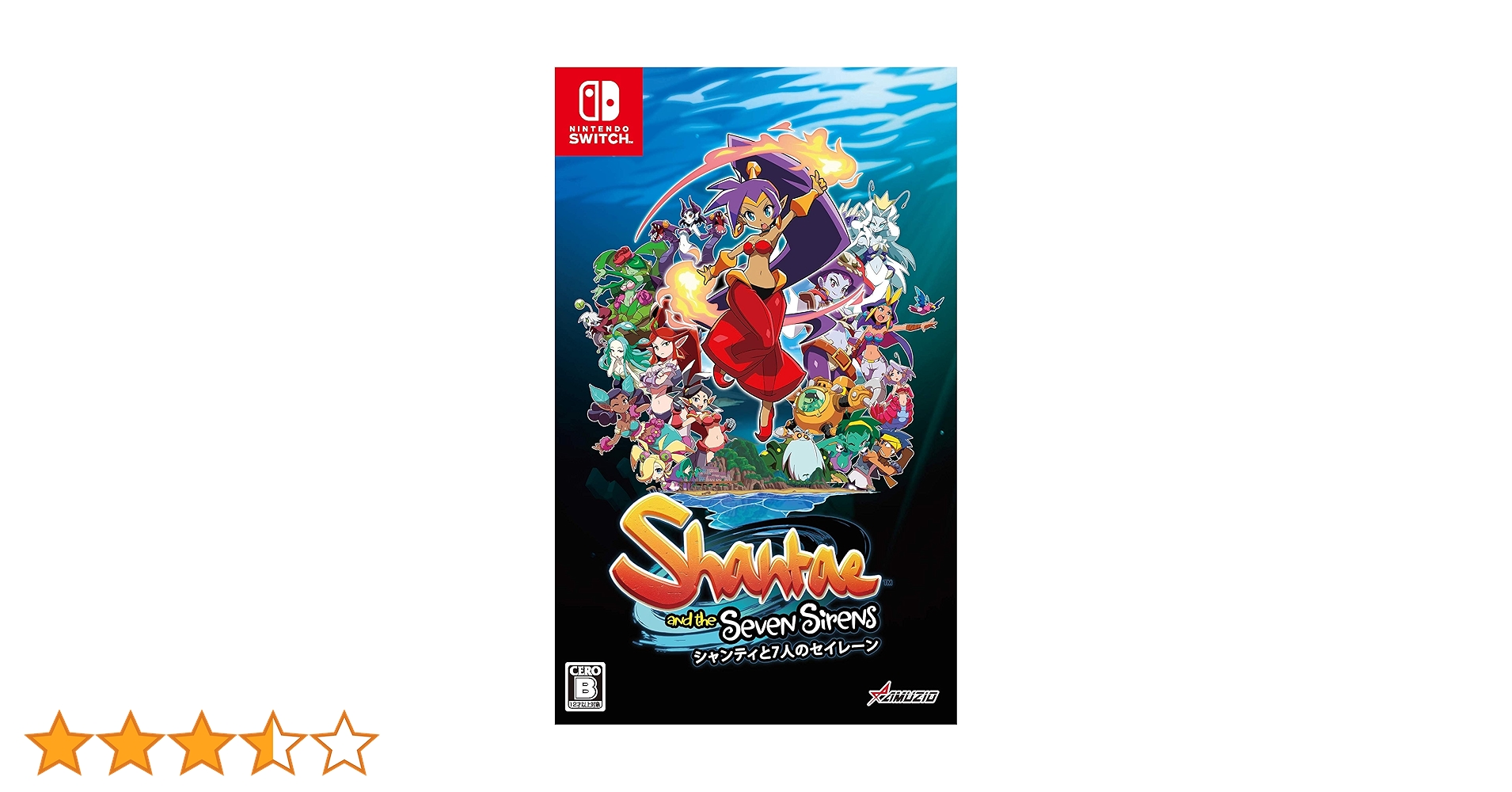 Amazon.co.jp: シャンティと七人のセイレーン -Switch : ゲーム